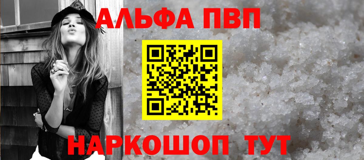 A-PVP СК КРИС Бахчисарай