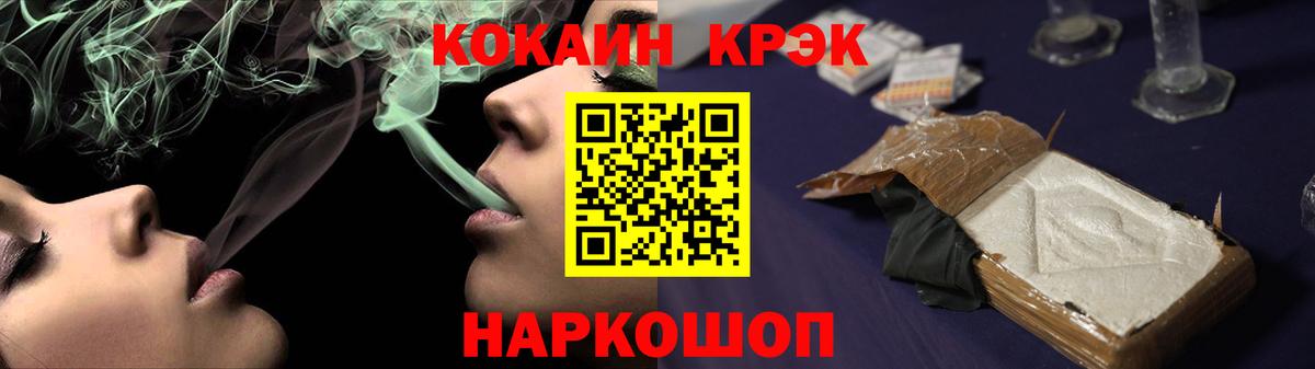 COCAIN Колумбийский Бахчисарай