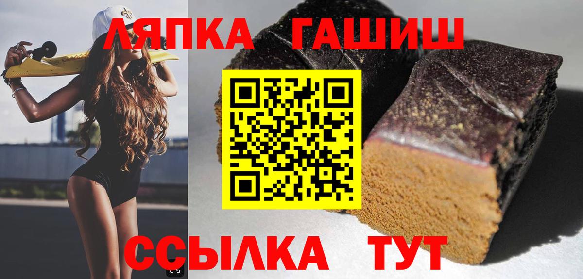 ГАШИШ AMNESIA HAZE  Вход с VPN  купить   Бахчисарай  Гашиш 