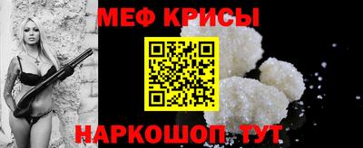 стаф Моздок