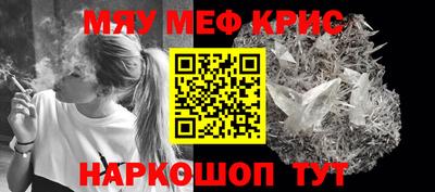 стаф Моздок