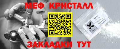 гидра Можайск