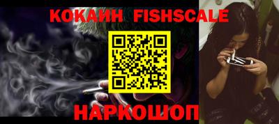стаф Моздок