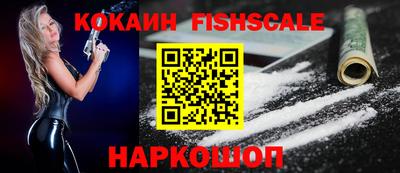 гидра Можайск