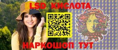 гидра Можайск
