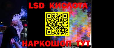 стаф Моздок