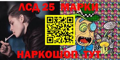 стаф Моздок