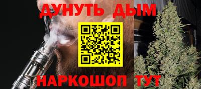 гидра Можайск