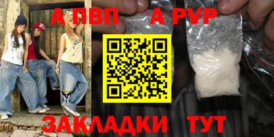 стаф Моздок