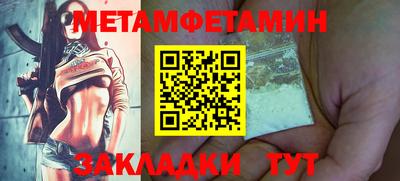 гидра Можайск