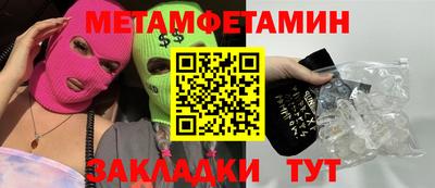 стаф Моздок