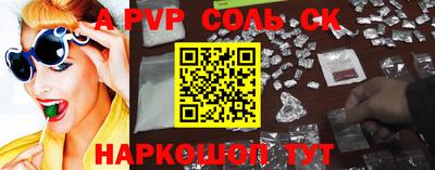 стаф Моздок