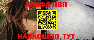 гидра Можайск