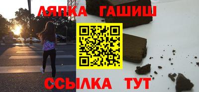 гидра Можайск