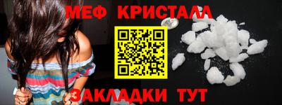 гидра Можайск