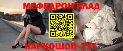 стаф Моздок