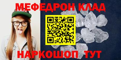 гидра Можайск