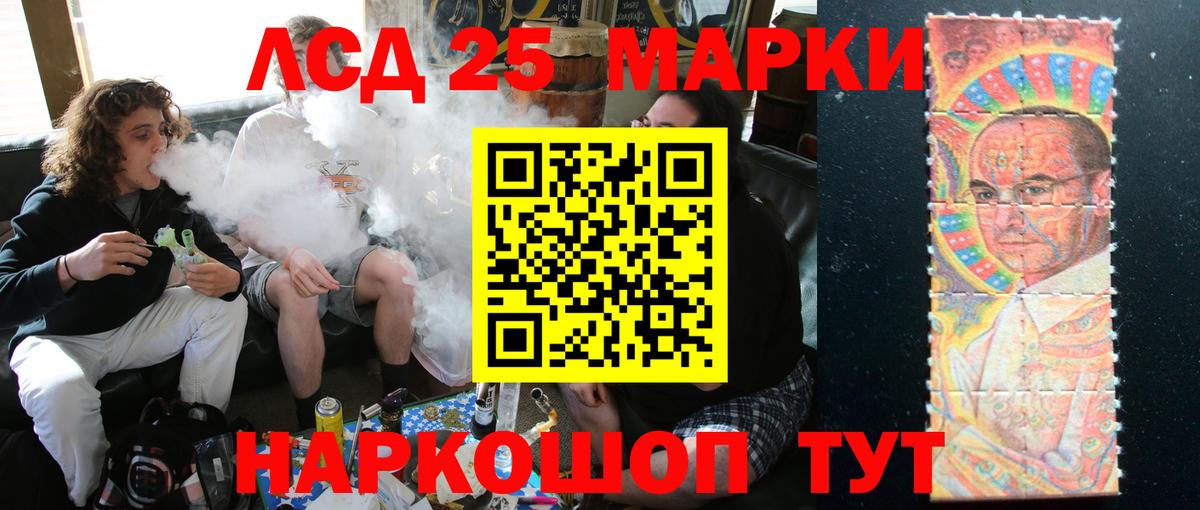 гидра ССЫЛКА  Вход с VPN  Бахчисарай  LSD-25 экстази кислота  ЛСД экстази кислота  ЛСД экстази 
