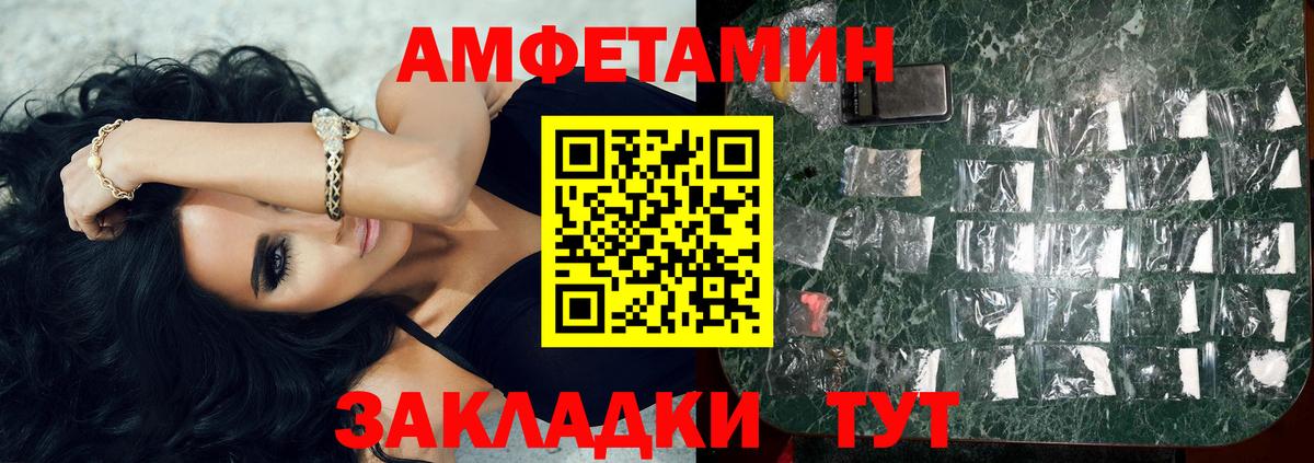 Первитин  МЕТАМФЕТАМИН Декстрометамфетамин 99.9%  Вход с VPN  МЕТАМФЕТАМИН Декстрометамфетамин 99.9%  Бахчисарай 