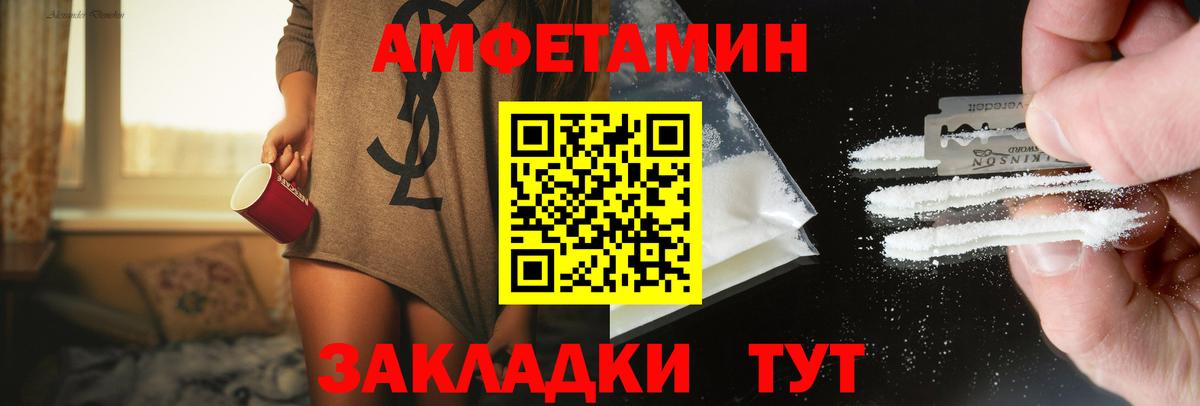 Метамфетамин кристалл Бахчисарай