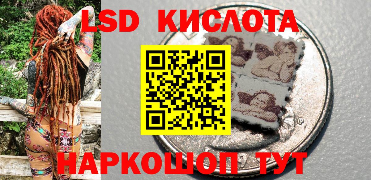 Марки N-bome 1500мкг  Вход с VPN  Бахчисарай  Марки N-bome 1500мкг 