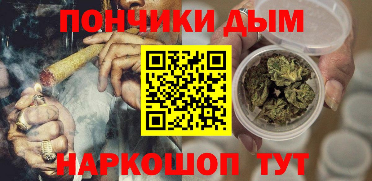 Шишки марихуана Bruce Banner  Марихуана гибрид  Каннабис семена  Вход с VPN  Бахчисарай 